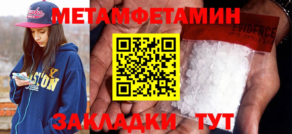 Amphetamine Premium  Вход с VPN  АМФЕТАМИН  Истра 