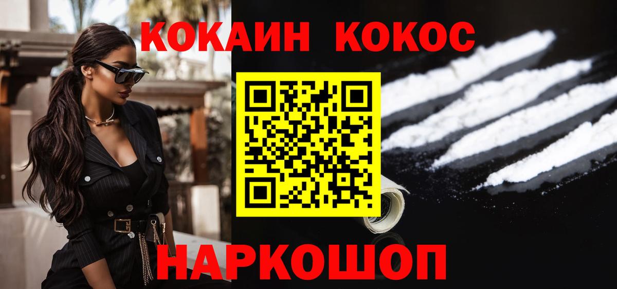 КОКАИН Эквадор Истра