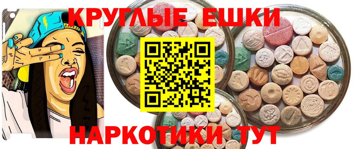 ЭКСТАЗИ бентли Истра