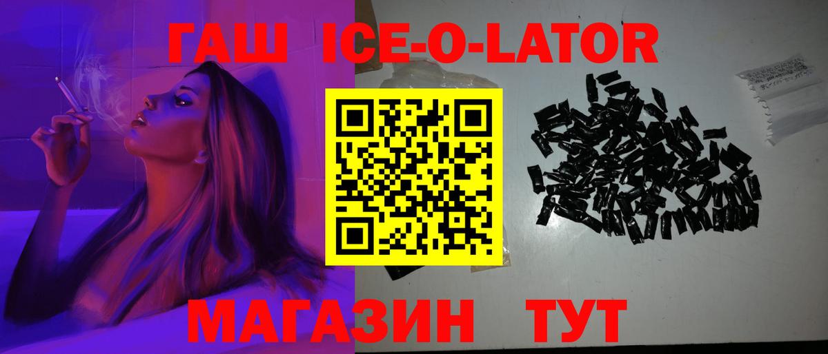 Гашиш Cannabis  ГАШИШ  Истра  Вход с VPN 