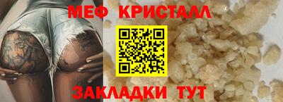 кокаин перу Волгодонск