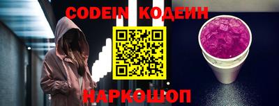 кокаин перу Волгодонск