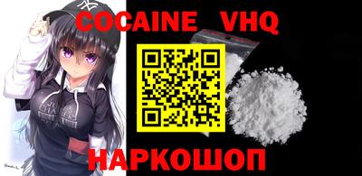 стафф Волжский