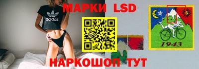 сатива Волжск