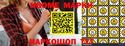 стафф Волжский