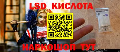 сатива Волжск