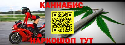 сатива Волжск