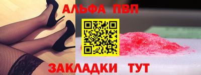 стафф Волжский