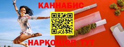сатива Волжск