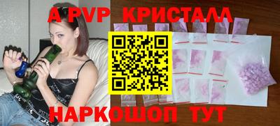 стафф Волжский