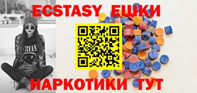стафф Волжский