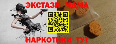 кокаин перу Волгодонск