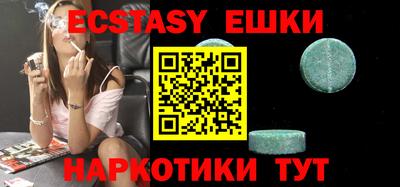 стафф Волжский