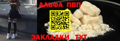 кокаин перу Волгодонск