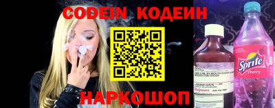 кокаин перу Волгодонск