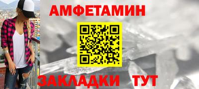 стафф Волжский