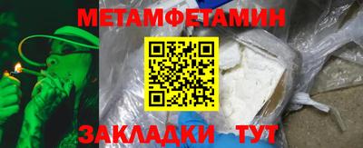 сатива Волжск