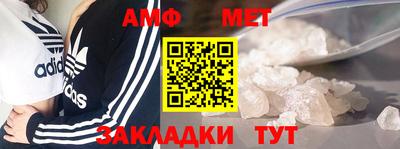стафф Волжский