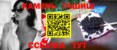 сатива Волжск