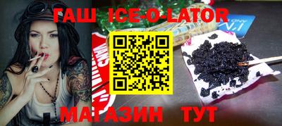 сатива Волжск