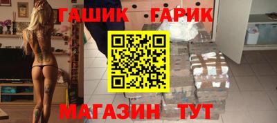 кокаин перу Волгодонск