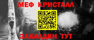 стафф Волжский