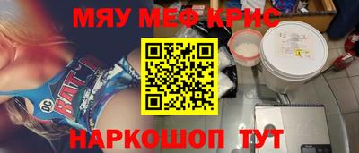 сатива Волжск