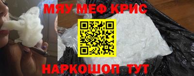 стафф Волжский