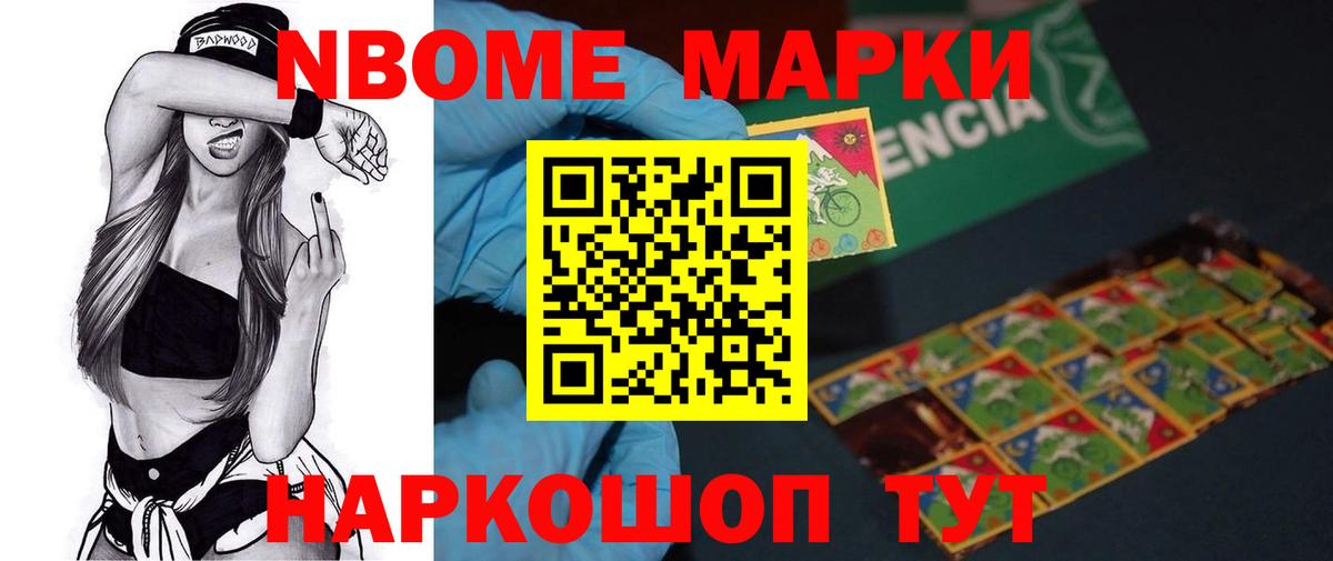ЛСД экстази кислота Истра