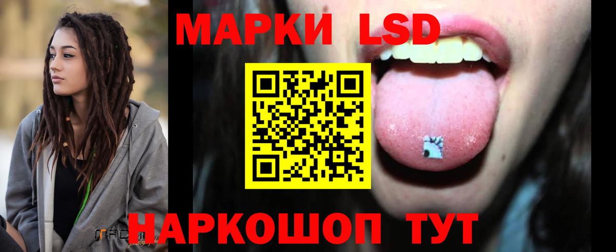 Истра  LSD-25 экстази кислота  Вход с VPN 