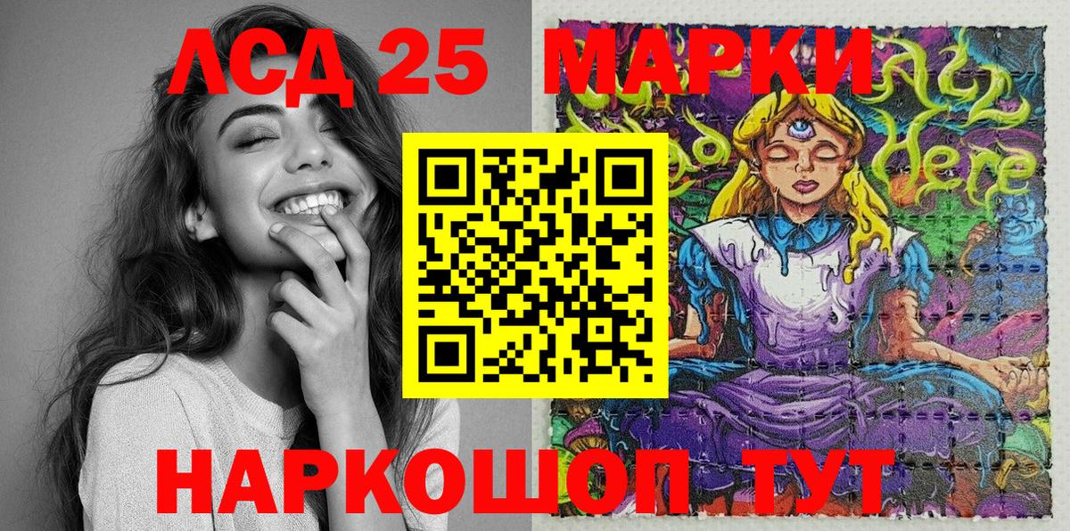 Марки NBOMe 1500мкг Истра