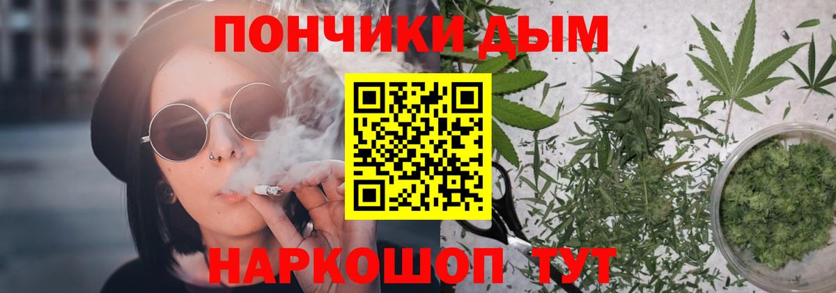 Конопля Amnesia  Вход с VPN  Бошки марихуана ГИДРОПОН  Бошки марихуана конопля  Истра 
